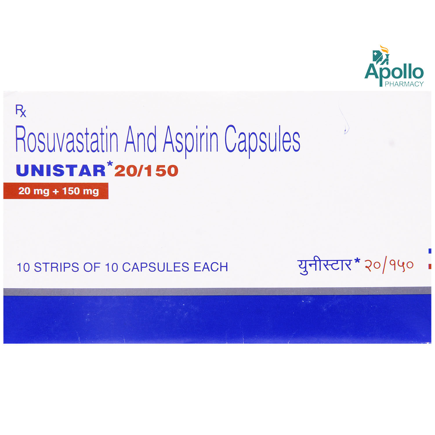 Unistar 150mg Capsule Price Uses Side Effects Composition Apollo 24 7