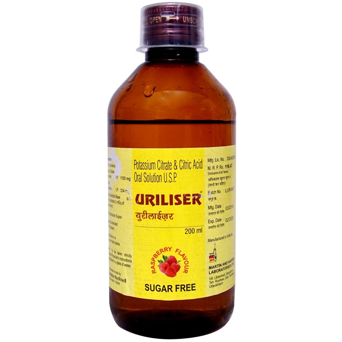Buy Uriliser Sugar Free Raspberry Oral Solution 200 ml Online