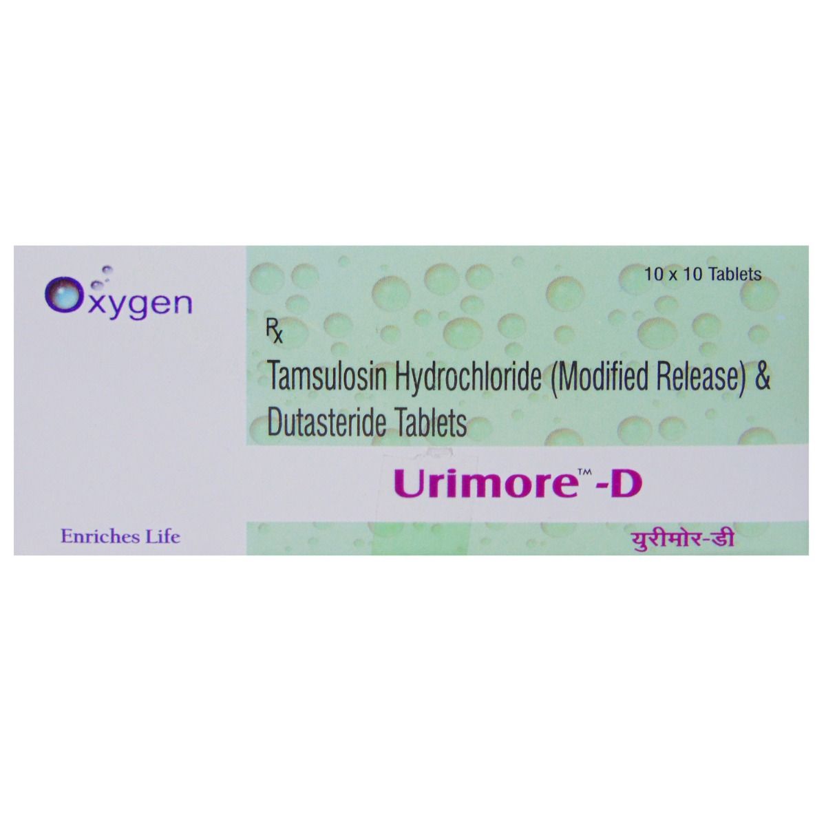 URIMORE D TABLET 10'S Price, Uses, Side Effects, Composition - Apollo ...