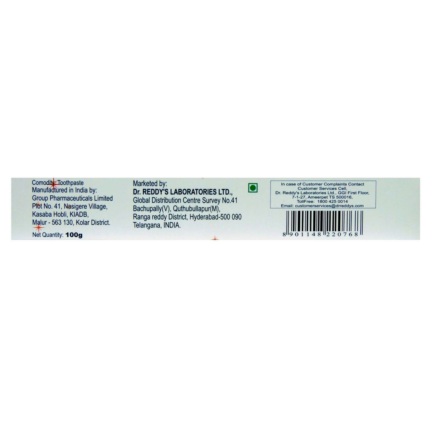 Vantej Toothpaste, 100 gm Price, Uses, Side Effects, Composition