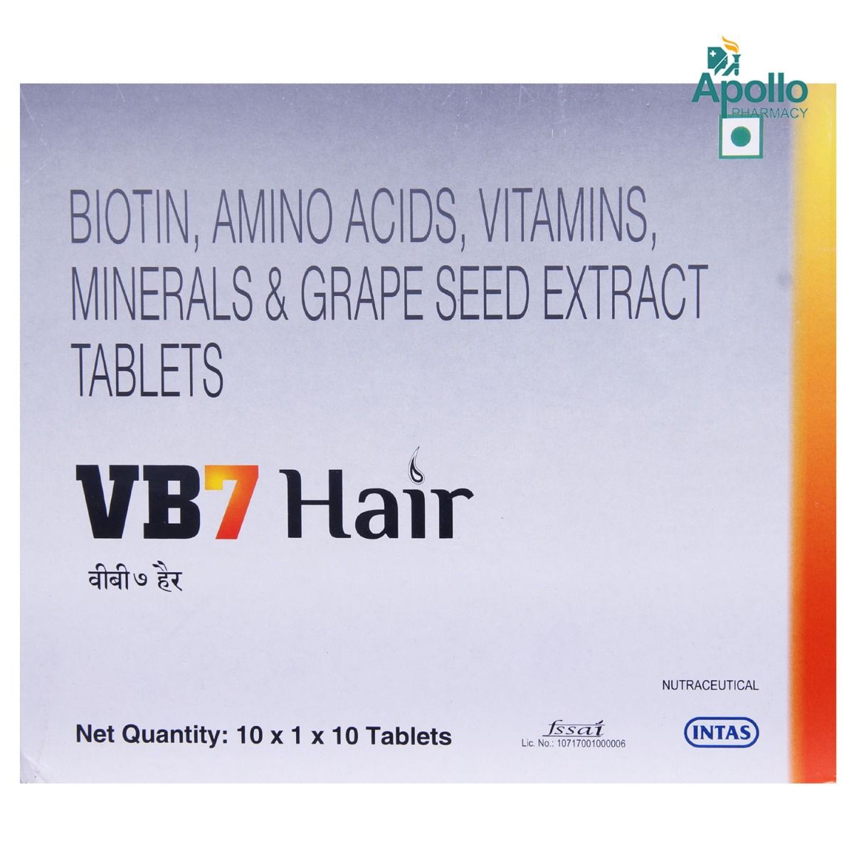 VB7 Hair Tablet 10's Price, Uses, Side Effects, Composition - Apollo  Pharmacy