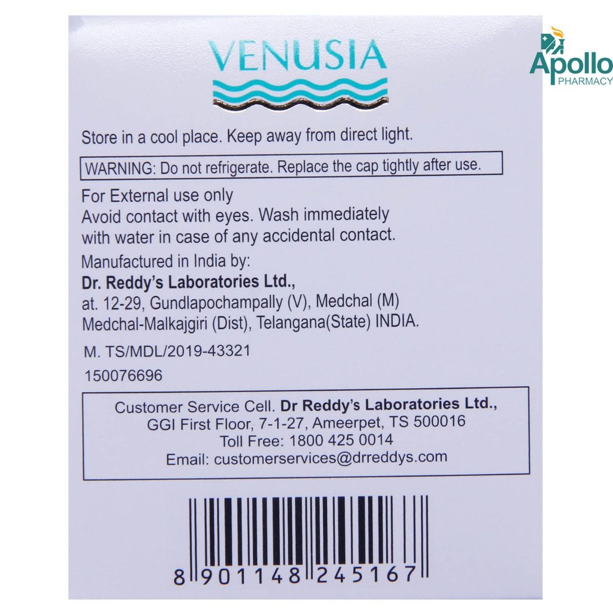Venusia Moisturizing Cream 100 gm Price, Uses, Side Effects