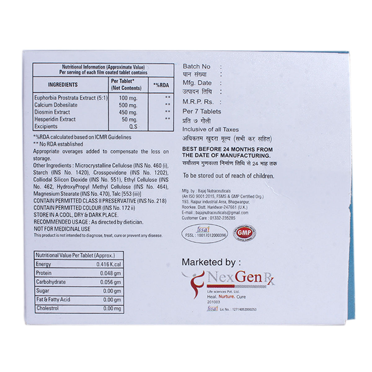 Venorich Tablet 7's Price, Uses, Side Effects, Composition - Apollo