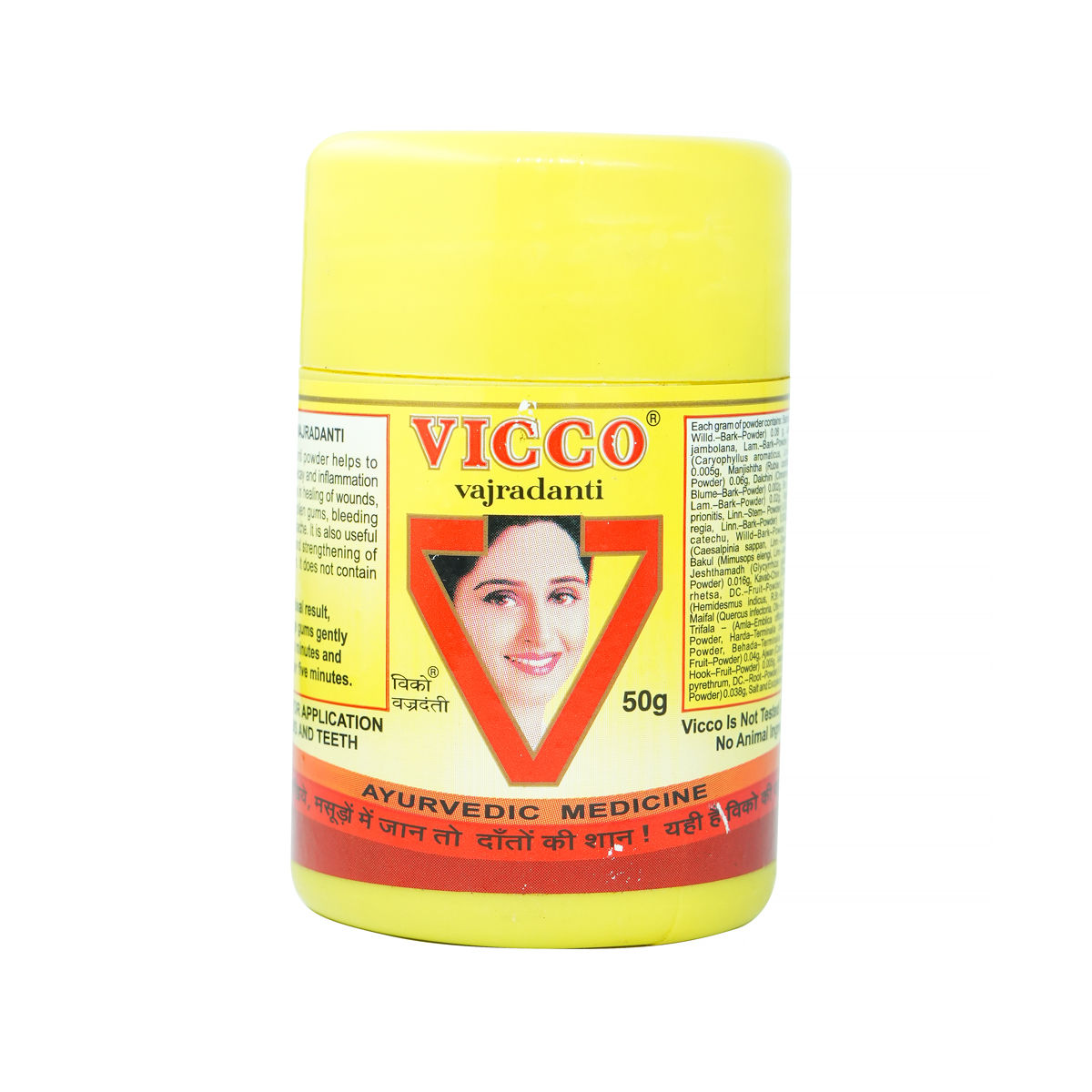 Vicco Vajradanti Ayurvedic Tooth Powder, 50 gm Price, Uses, Side