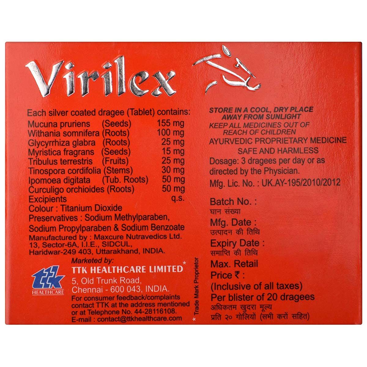 Virilex, 20 Tablets, Pack of 20 S