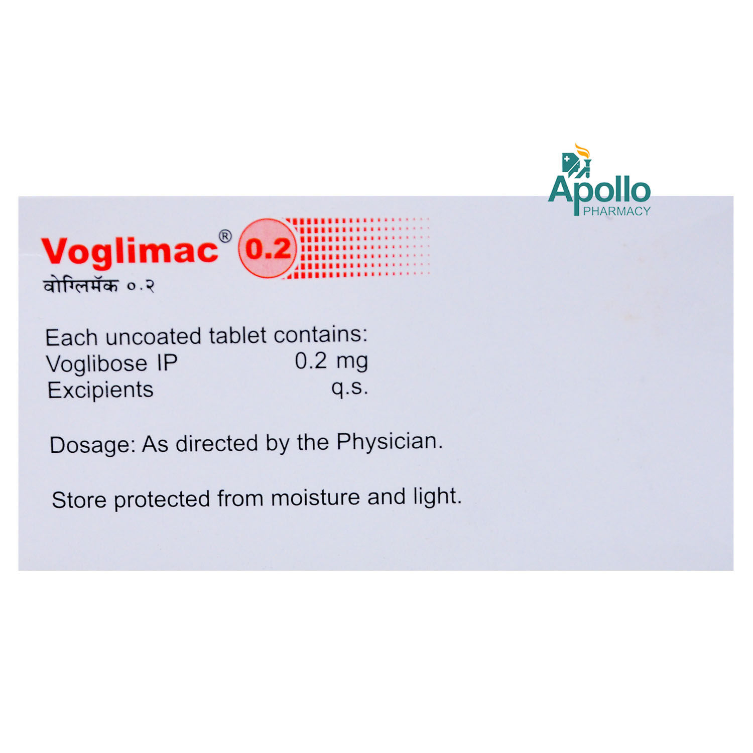 Voglimac 0.2 Tablet 10's, Pack of 10 TABLETS