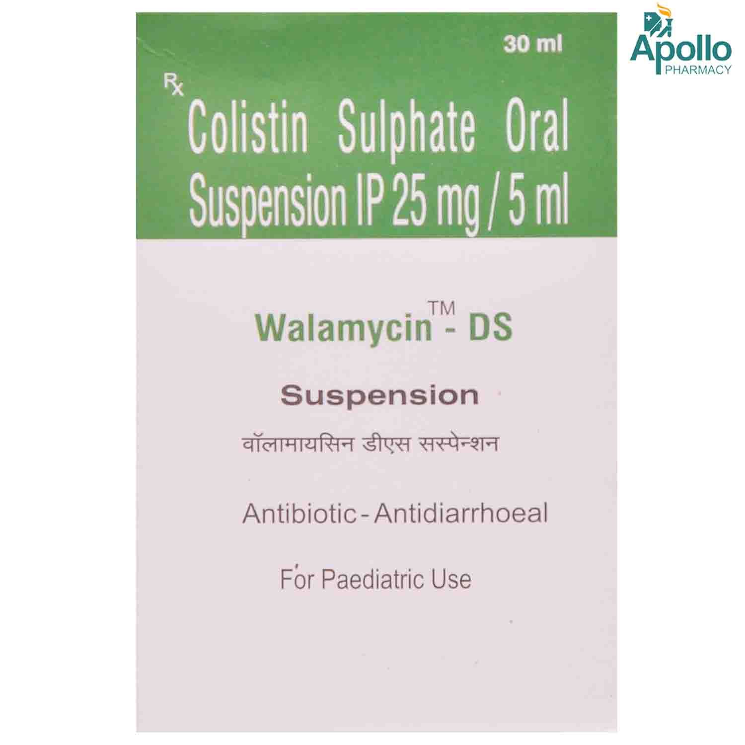 Walamycin DS Suspension 30 ml Price, Uses, Side Effects, Composition