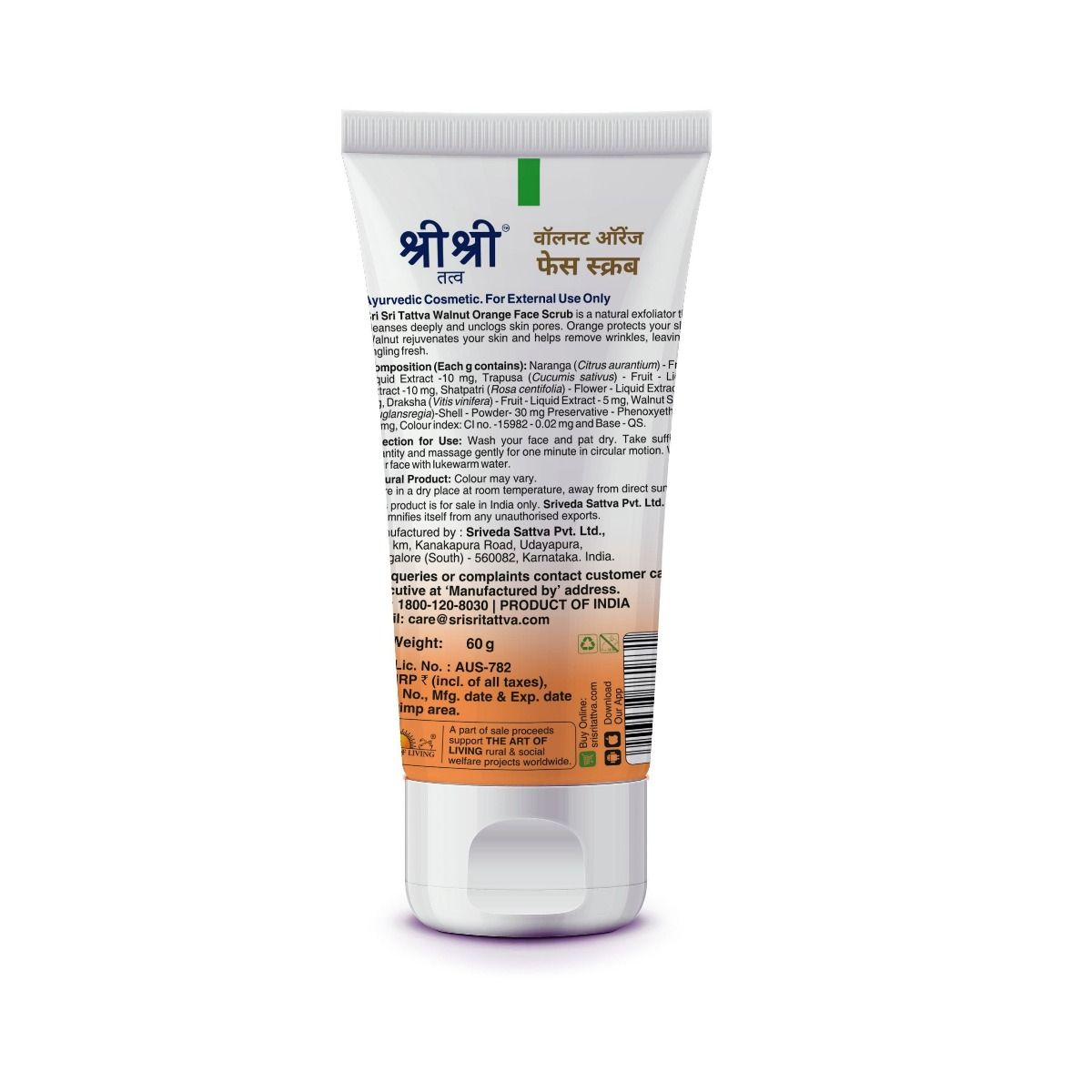 Sri Sri Tattva Walnut Orange Face Scrub, 60 gm Price, Uses, Side