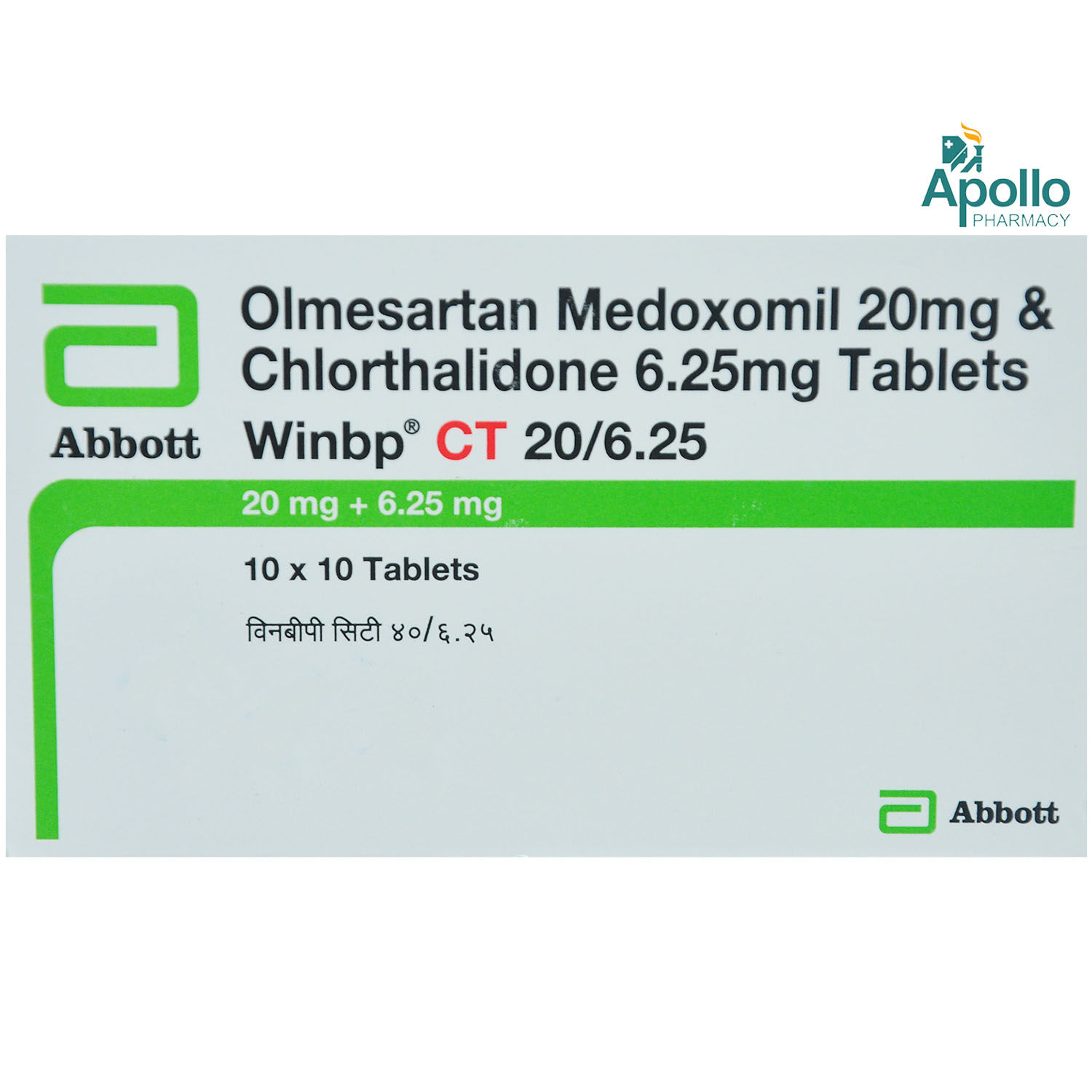 Win Bp Ct mg 6 25mg Tablet Price Uses Side Effects Composition Apollo Pharmacy