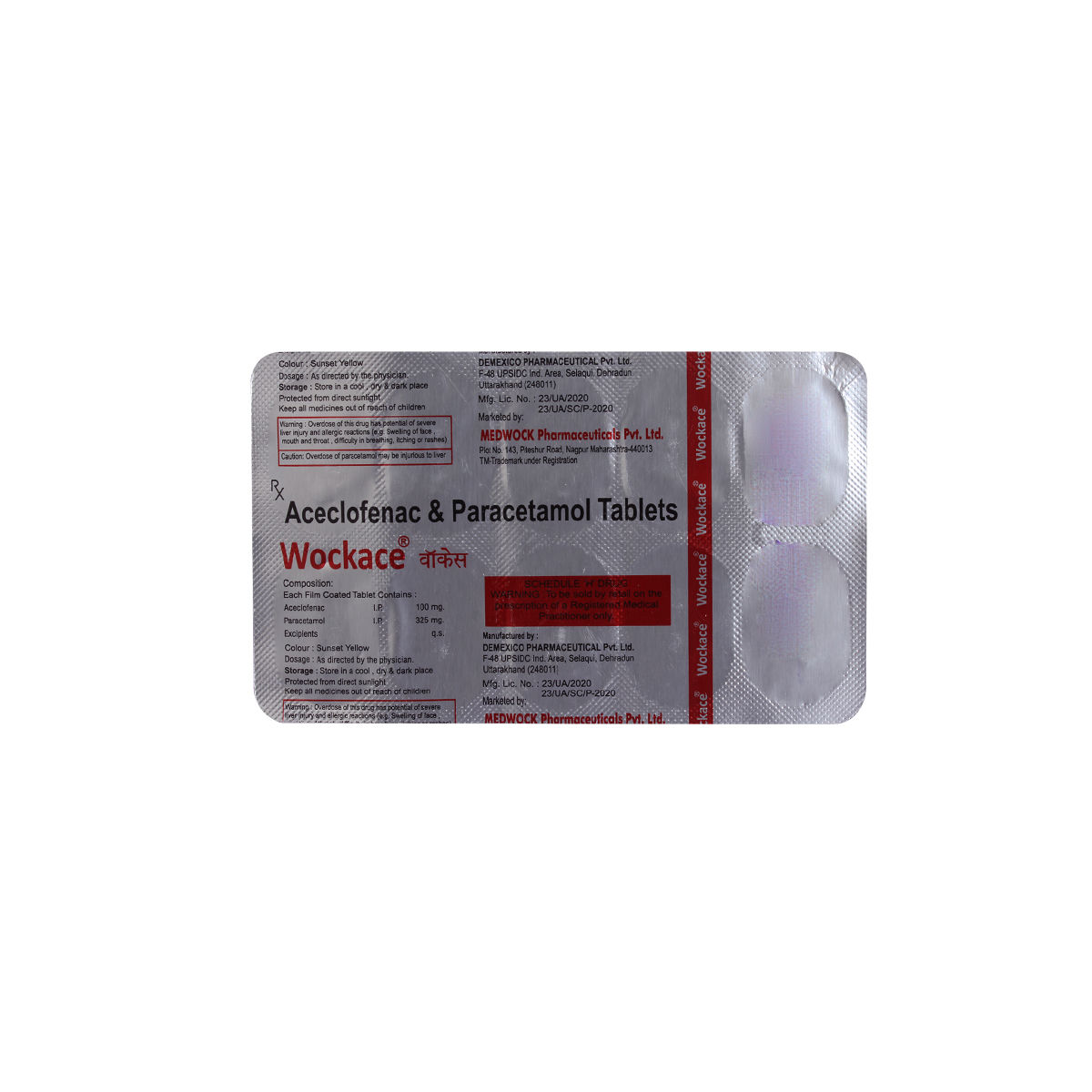 Wockace Tablet 10's, Pack of 10 TABLETS