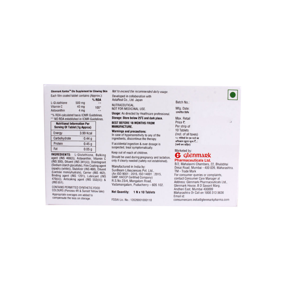 Xantox GLO Tablet 10's, Pack of 10 TABLETS