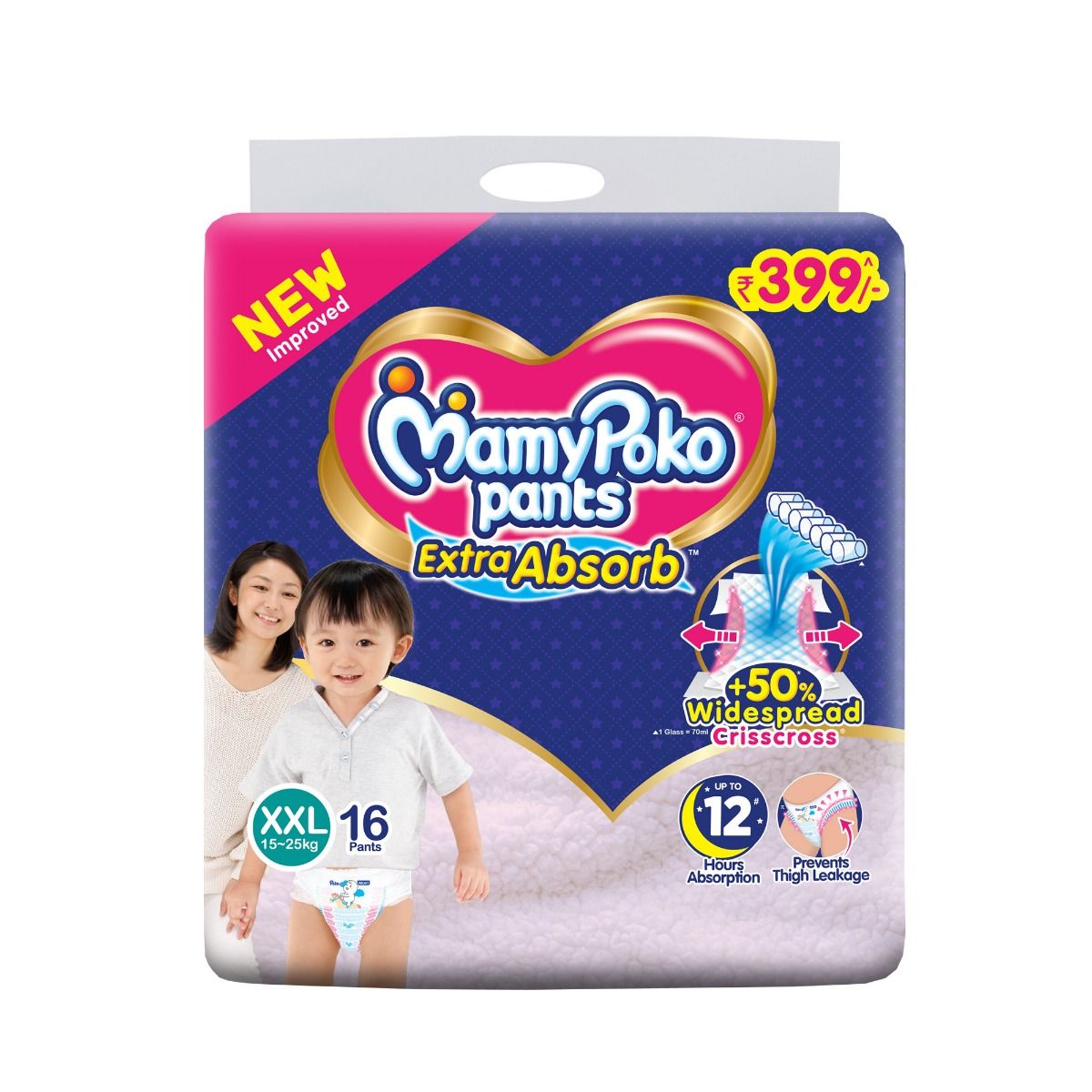 Mamypoko Pants Extra Absorb Xxl 16'S Price, Uses, Side Effects