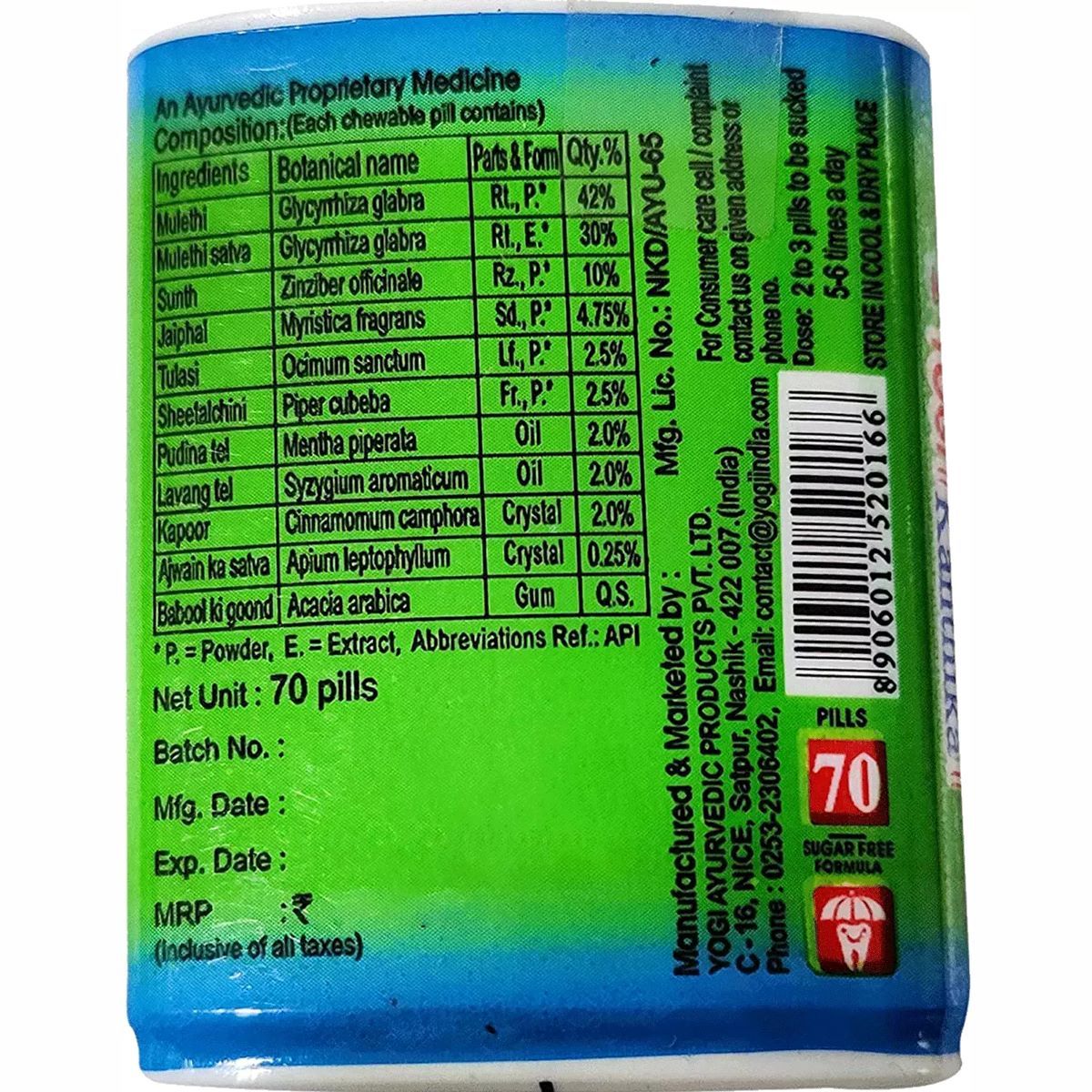 Yogi Kanthika, 70 Pills Price, Uses, Side Effects, Composition Apollo