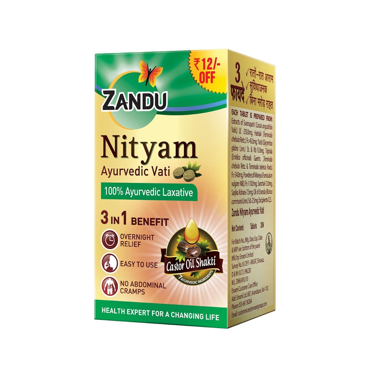 Buy Zandu Nityam Ayurvedic Laxative, 30 Tablets Online