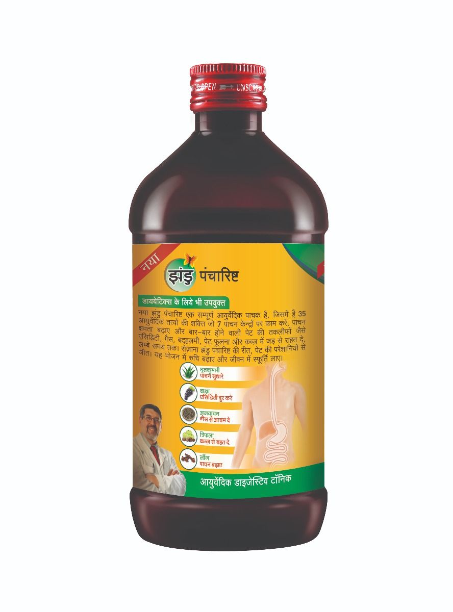 Zandu Sugar-Free Pancharishta, 450 ml, Pack of 1 