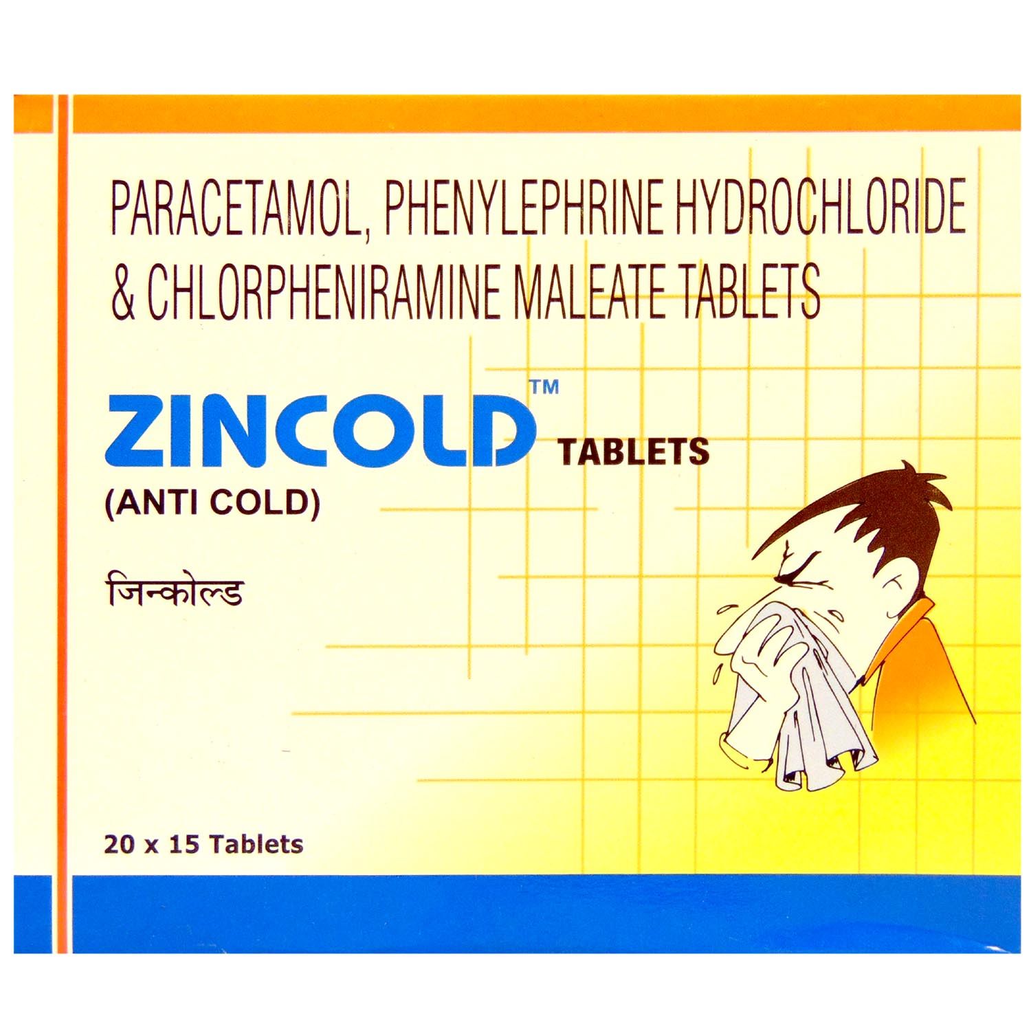 Zincold Tablet 15's Price, Uses, Side Effects, Composition - Apollo