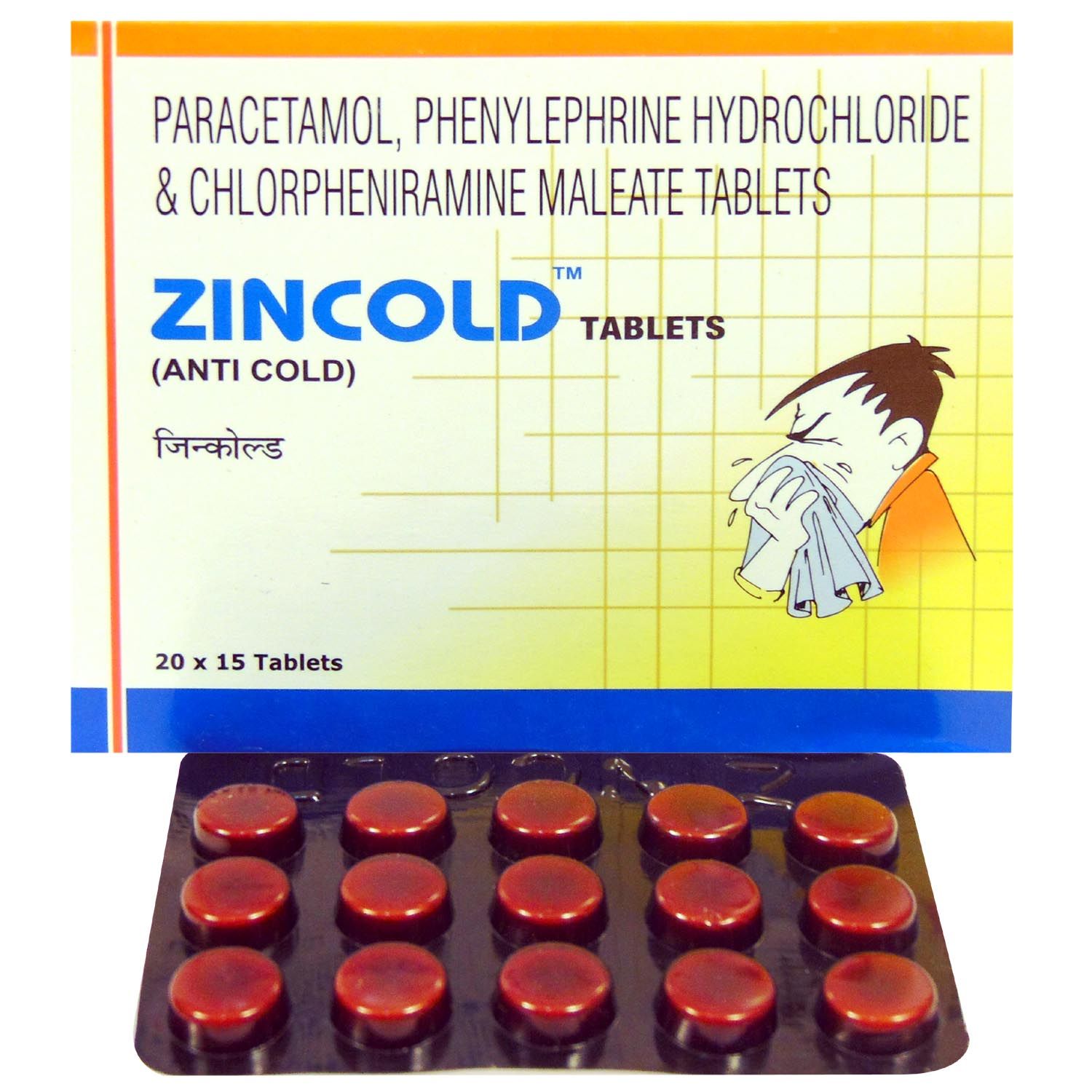 Zincold Tablet 15's Price, Uses, Side Effects, Composition - Apollo