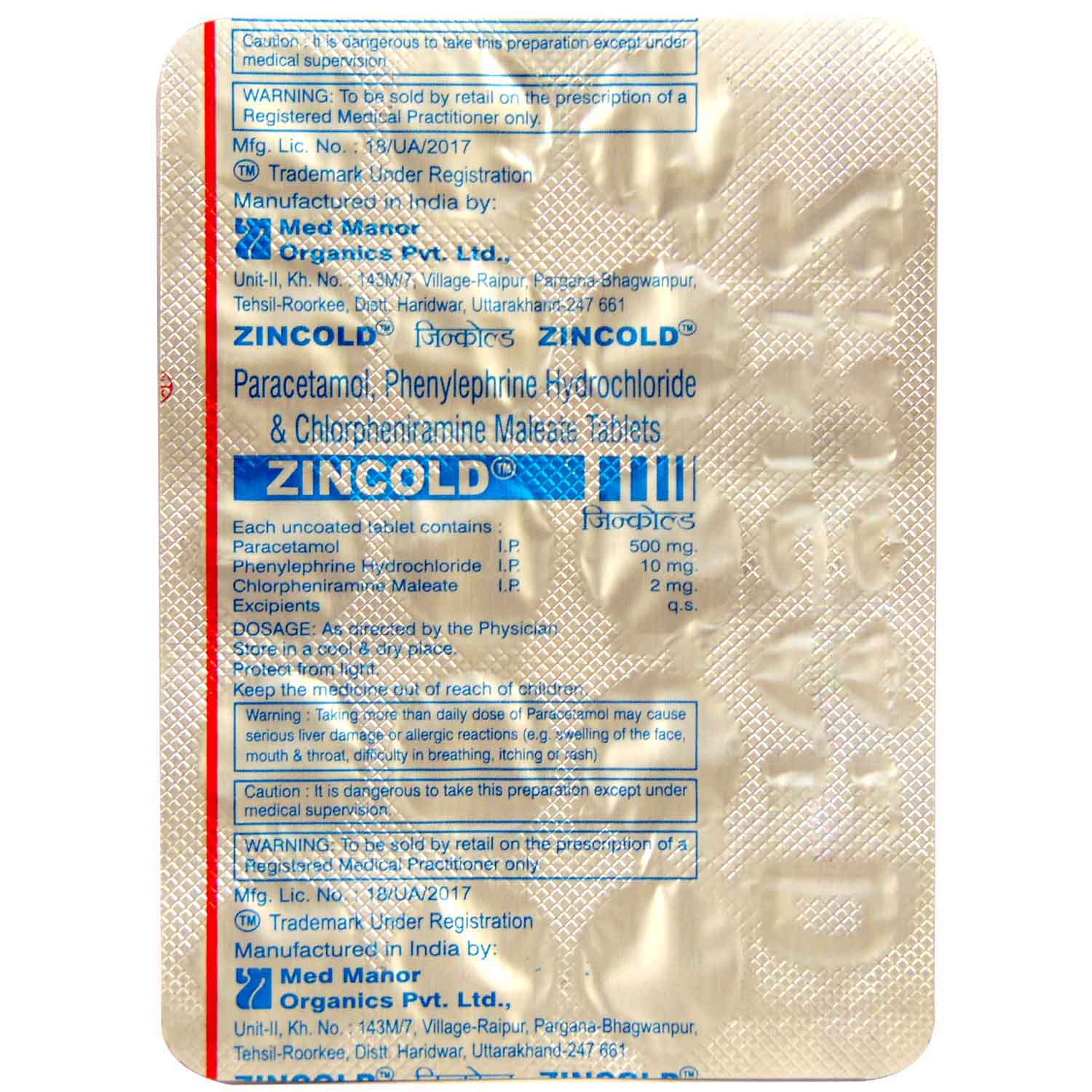 Zincold Tablet 15's Price, Uses, Side Effects, Composition - Apollo