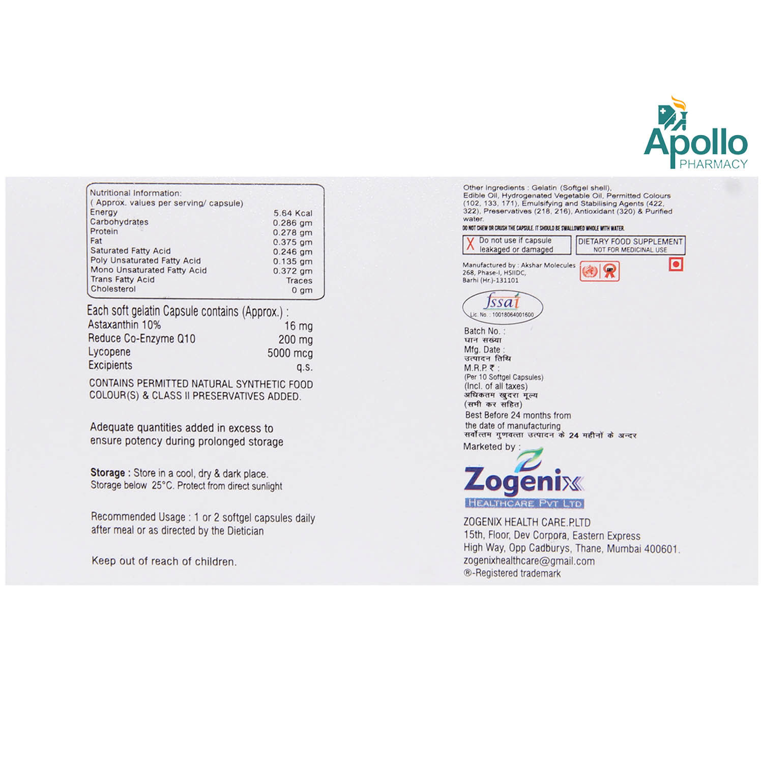 Zo Q Ten Capsule 10's Price, Uses, Side Effects, Composition Apollo