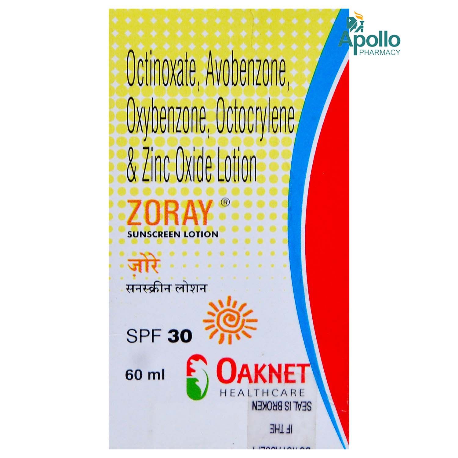 zoray sunscreen